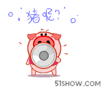 Pink Pig Emoticon