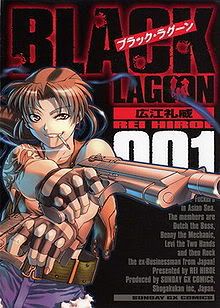 black lagoon vol 1 cover in Japan