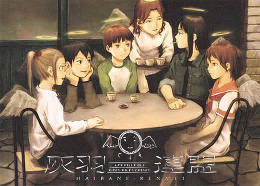 haibane renmei