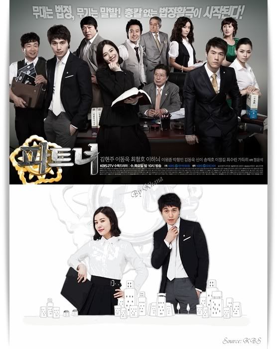 Popcornfor2's Community 2009 > [KBS2 2009] Partner 파트너 (คิมฮยอน ...