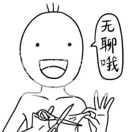 晋江文学城网友交流区